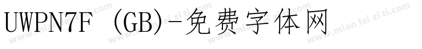 UWPN7F (GB)字体转换
